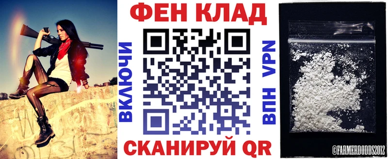 KRAKEN маркетплейс  где можно купить наркотик  Лагань  АМФ 98% 