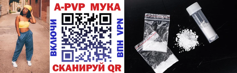 Alpha PVP кристаллы  Лагань 
