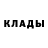 Бутират 99% Masked Lurker