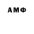 Первитин мет ORMER