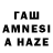 АМФЕТАМИН VHQ Tozan AN