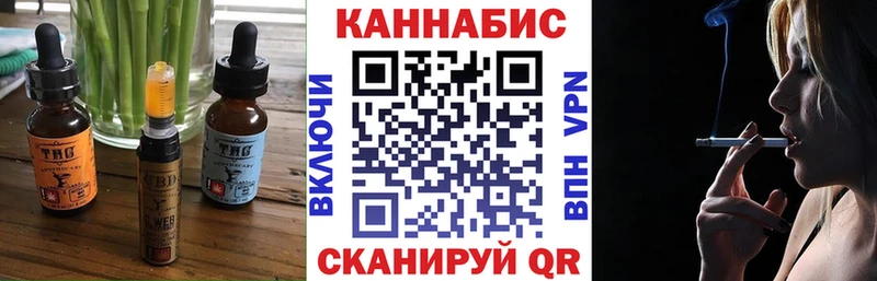 купить закладку Лагань Canna-Cookies конопля