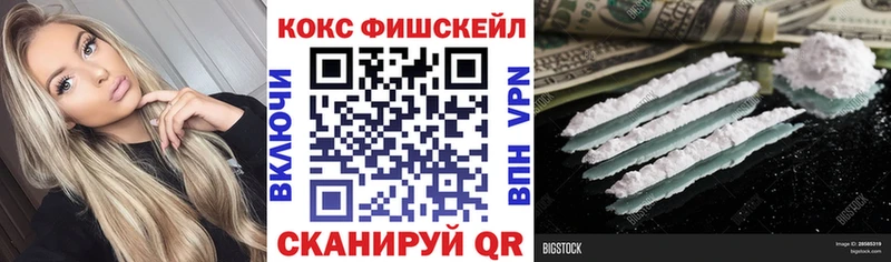 как найти наркотики  Лагань  darknet официальный сайт  КОКАИН Эквадор 