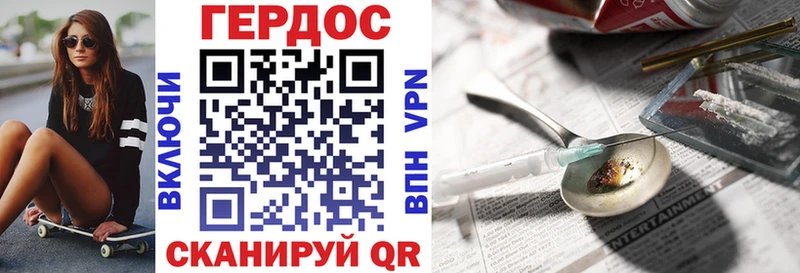 ГЕРОИН афганец  МЕГА ONION  Лагань 