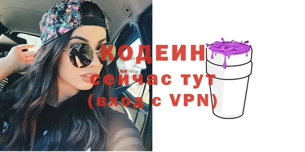 скорость mdpv Арсеньев