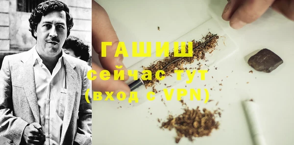 метадон Армянск