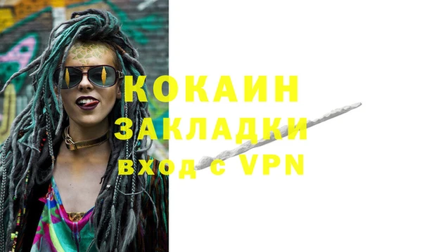 метадон Армянск