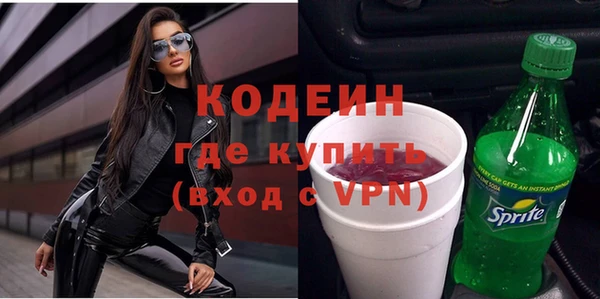 скорость mdpv Арсеньев