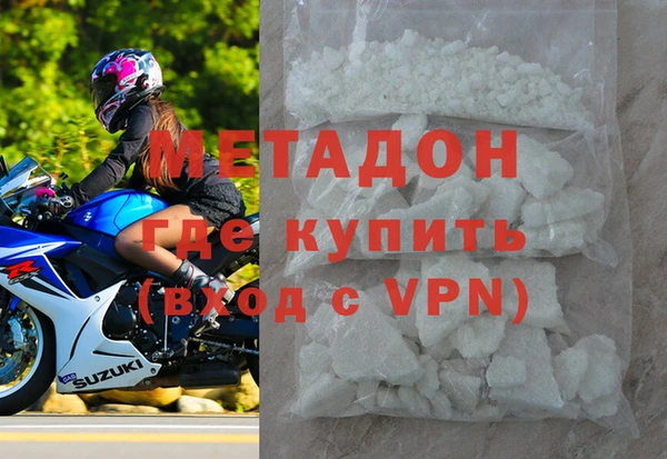 метадон Армянск
