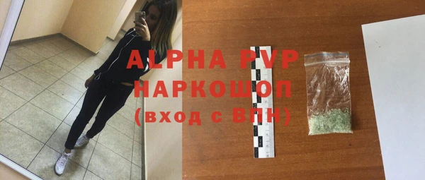 скорость mdpv Арсеньев