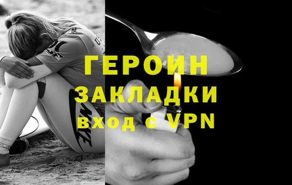 скорость mdpv Арсеньев