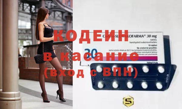 метадон Армянск