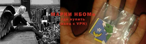 метадон Армянск