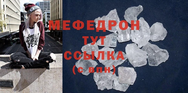 метадон Армянск