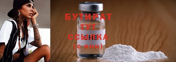 скорость mdpv Арсеньев