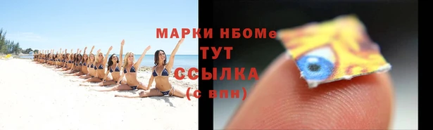 скорость mdpv Арсеньев