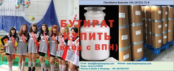 круглые Алексин