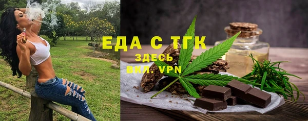 метадон Армянск
