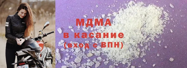 метадон Армянск
