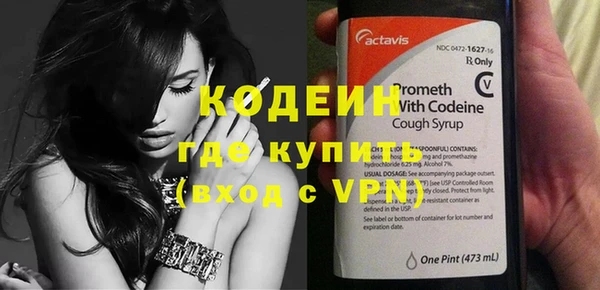 не бодяженный Аркадак