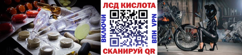 купить  сайты  МЕГА как войти  Лсд 25 экстази ecstasy  Лагань 