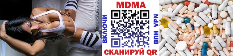 цена наркотик  Лагань  МДМА кристаллы 