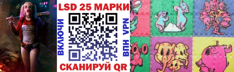 Марки NBOMe 1,5мг  закладки  ссылка на мегу онион  Лагань 