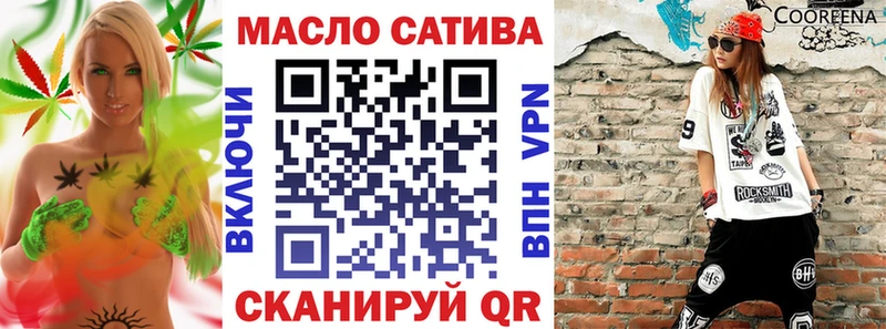 Дистиллят ТГК гашишное масло  цена наркотик  Лагань 