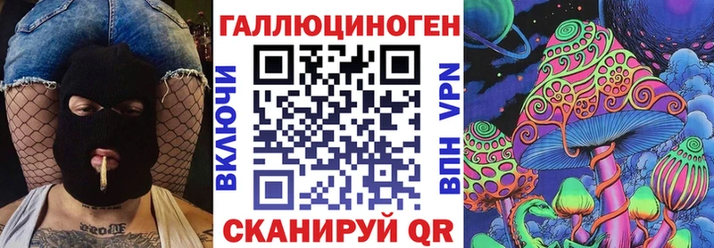Псилоцибиновые грибы Psilocybe  MEGA зеркало  Лагань  купить наркотики сайты 